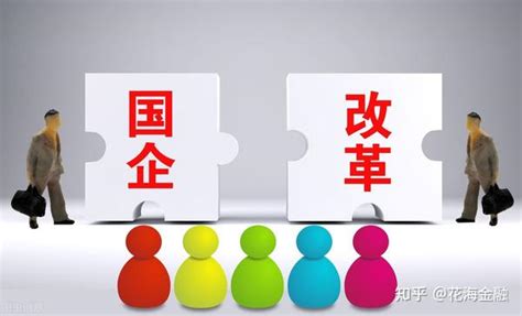 广东省体制改革研究会简介 - 广东改革网