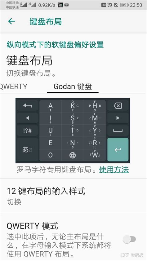 谷歌日语输入法下载安装-谷歌日语输入法下载app v2.25.4177.3.339833498-乐游网安卓下载