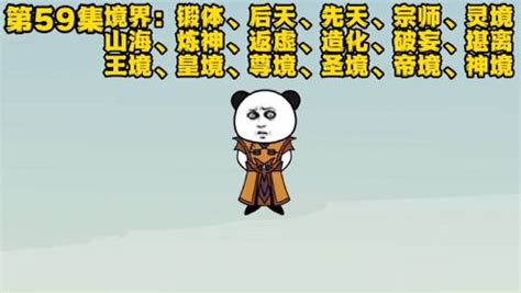 封神演义，杨戬的师傅玉鼎真人，为什么不会72变|封神演义|玉鼎|真人_新浪新闻