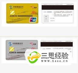 中铁银通卡首日售出近150张 3分钟便可顺利办卡-闽南网