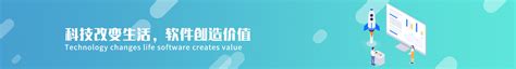 滁州市易搜信息技术有限公司官方网站-软件开发-软件公司-创新型软件行业服务商