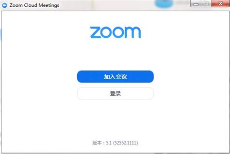 zoom官方电脑版下载_zoom官方PC版下载_18183软件下载