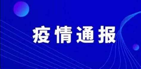 2022年12月4日广州增城区新增高风险区一览（附地图）- 广州本地宝