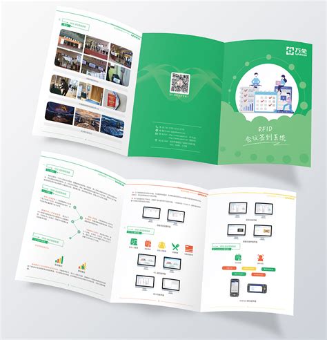 彩页设计 排版设计 单页设计（GIFTGENE）|平面|书装/画册|blake灬 - 原创作品 - 站酷 (ZCOOL)