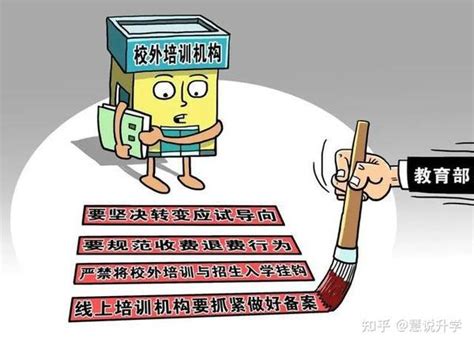 北京双减政策对高中有影响吗-双减政策教育机构会倒闭吗 - 见闻坊