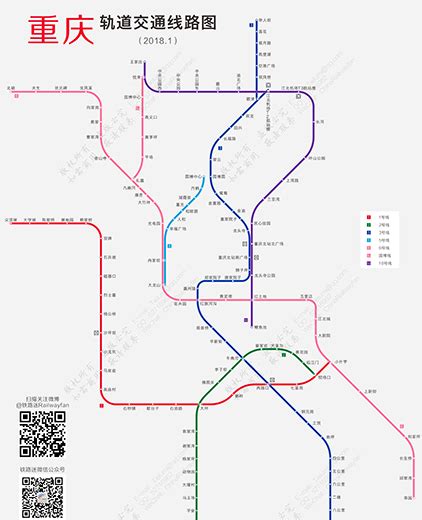 重庆地铁十八号线工程首列车辆顺利下线-城轨-新闻资讯-现代轨道交通网