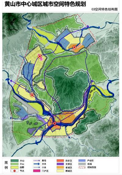 黄山中心城区特色规划公示 规划面积增到115平方公里