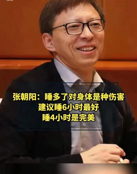 搜狐董事长兼CEO张朝阳：年轻人不要太努力，不要太拼搏 - 知乎