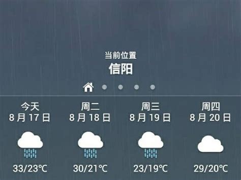 上饶下雪了！一大波雪景正在刷屏！附部分景区关闭情况及最新天气预报…-大阪旅游网