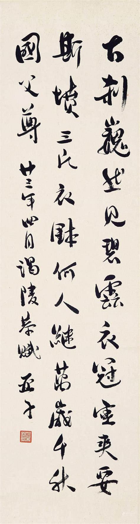 诗人柳亚子，以诗词著称，书法亦精彩，有“才子笔，聪明字”之称 - 知乎