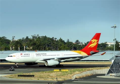 海航航空旗下首都航空连续引进两架A321NEO-中国民航网
