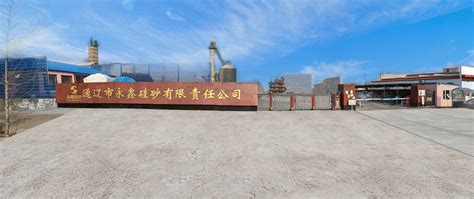多乐产品体验暨水暖能工巧匠创富大会在内蒙古通辽召开-中国农村能源行业协会