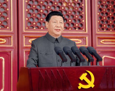 庆祝中华人民共和国成立七十周年