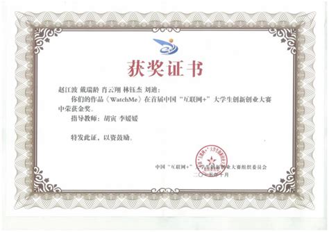 中国互联网协会互联网教育工作委员会：引领互联网教育-蓝鲸财经