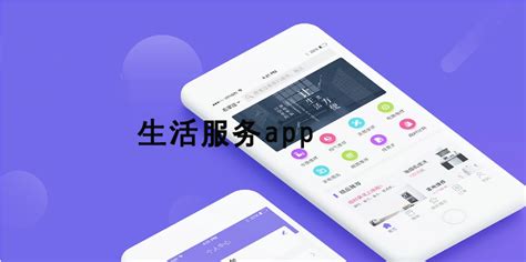 哎，一款生活服务类的app界面设计_我爱吃豆腐-站酷ZCOOL