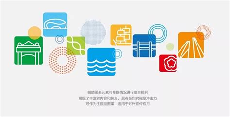 广州发布全新城市形象LOGO_深圳LOGO设计-全力设计