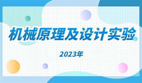 2023年广东省教师继续教育信息管理平台公需课学习指南