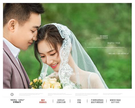 蒙娜丽莎婚纱摄影图片