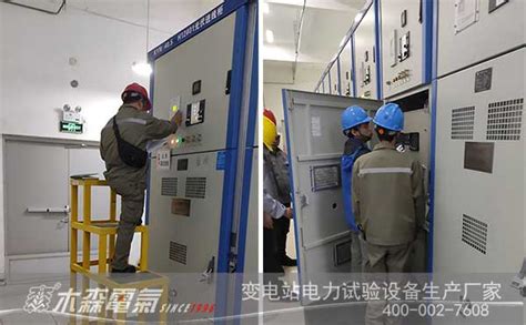 专业的电力检测、调试与电力技术服务提供商 - 武汉三新电力