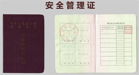 2020年云南电梯司机操作证考试报名通知
