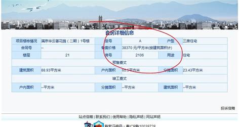 深圳松岗又一个新楼盘入市备案 合计有552套入市预售-深圳房天下