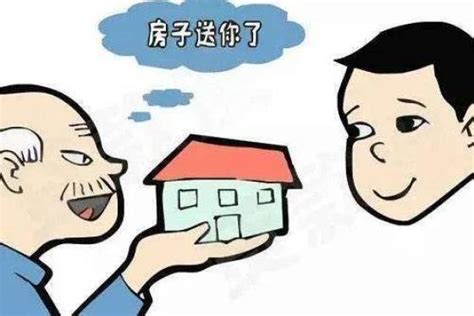 北京父母房产过户给子女流程是什么?需不需要交税费的呢?-买房-房天下问答