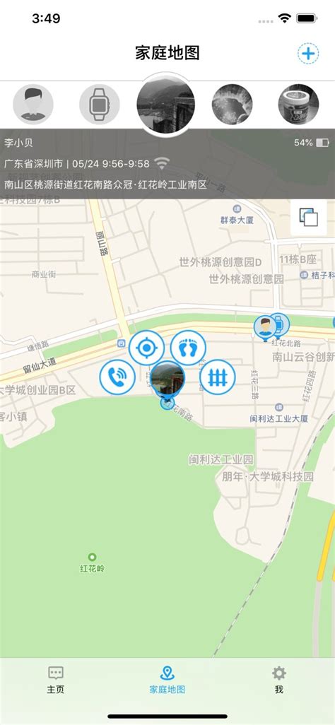 toro同乐儿童智能手表app下载-TORO同乐软件下载v6.0.8 安卓版-当易网