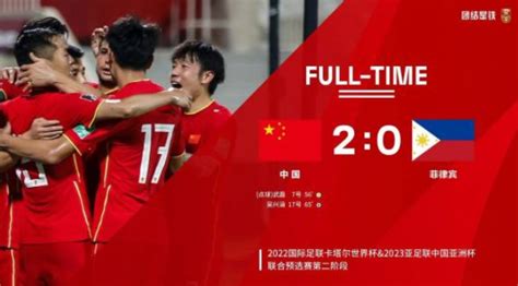 2022世预赛12强赛比赛日程表一览 中国足球获得一席之位_球天下体育