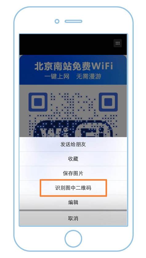 重磅！连云港首批免费公共WiFi覆盖区域公布！_我苏网