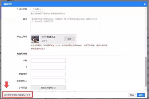 案例分享 | 巧用麦穗获客自动开发，获得邮件询盘效果加倍 – 广州希必科技有限公司