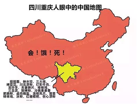 中国各省份五行分布图,分布图(第2页)_大山谷图库