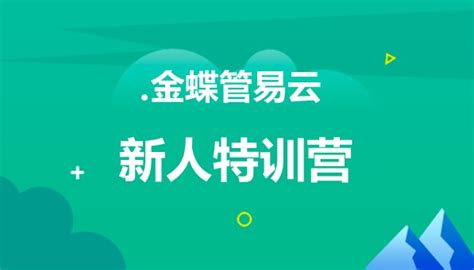 手绘小程序新人活动海报banner