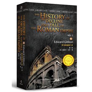 《罗马帝国衰亡史》 - 淘书团