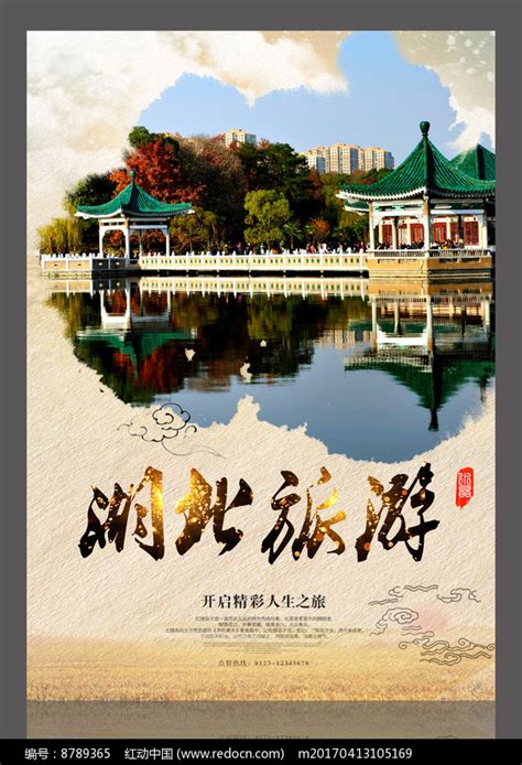 武汉东湖风景区绿道图片素材_免费下载_jpg图片格式_VRF高清图片500913329_摄图网