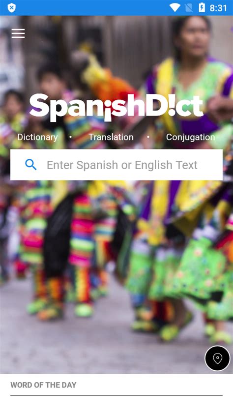 SpanishDict安卓版下载免费-SpanishDict软件(西班牙语词典翻译)2.5.10 高级版-精品下载