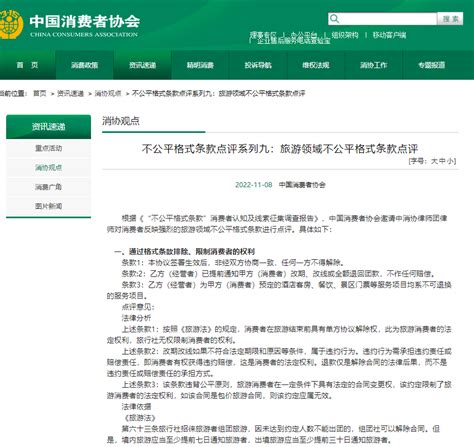北京优化进返京政策 未来一周跨省来京订单增长144%_凤凰网