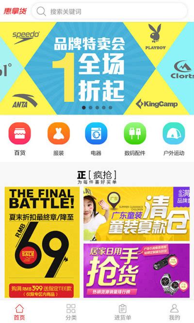 广州酷有拿货网app下载手机版2024最新免费安装