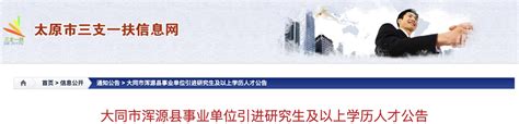 中车大同公司2022年招聘工作人员_搜狐汽车_搜狐网