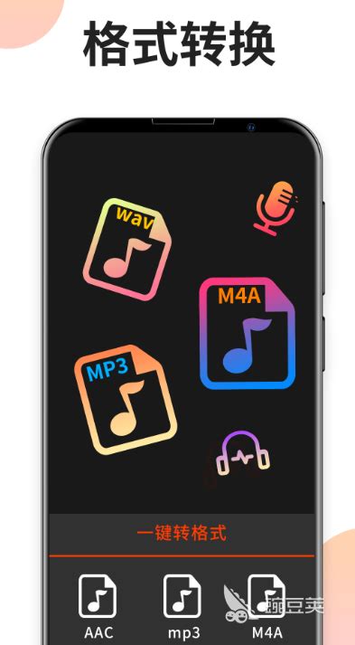 十大手机制作音乐app排行榜_哪个比较好用大全推荐