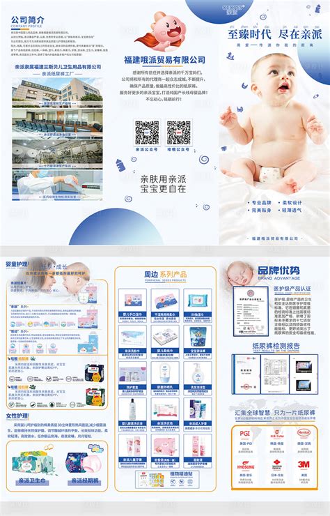 母婴名片设计图__名片卡片_广告设计_设计图库_昵图网nipic.com