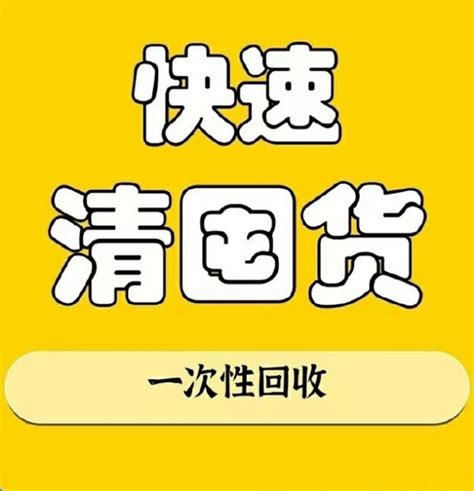 江门工业垃圾回收处理领域问题解读_江门工业垃圾回收,江 _广州盛辉废旧物资回收公司