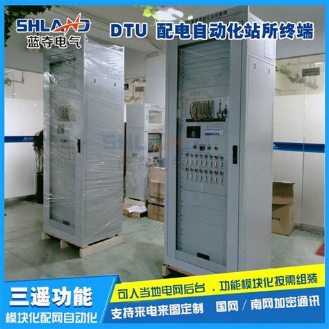 石狮 安装DTU_环网箱、一二次融合环网箱（SF6柜、固体柜、环保气体柜）-七星电气股份有限公司