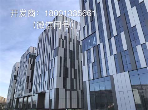 亦贸中心 企业独栋出售 通州马驹桥-北京产业园厂房办公写字楼出租出售信息-商办空间