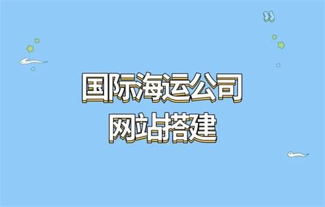 红谷滩区网站搭建的设计「南昌翼企云科技供应」 - 上海-8684网