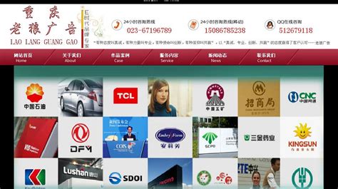 重庆观音桥3788亚洲之光广告价格-重庆地标-上海腾众广告有限公司