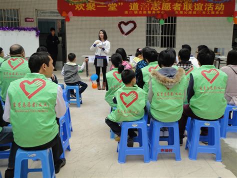 “欢聚一堂”道滘志愿者联谊活动顺利举办-东莞市沁源社会工作服务中心