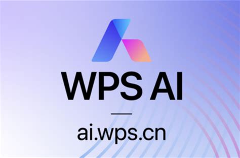 WPS AI 使用教程_WPS AI常用操作指南-AI奇点网