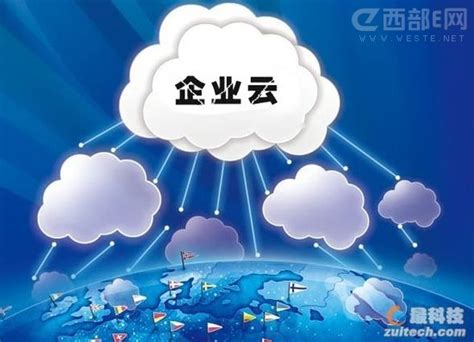 企业业务所需要考虑的云计算挑战 - 云计算 - 广州才捷信息科技有限公司