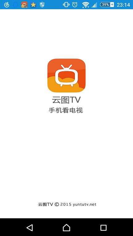 云图tv电视直播手机版下载-云图TV电视直播安卓版v5.0.5-PC6安卓网