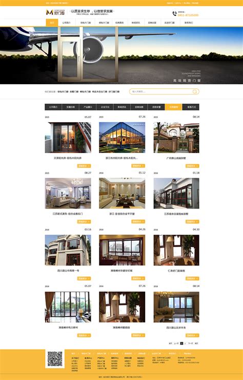 旅游网页排版设计_zhangqi450941058-站酷ZCOOL